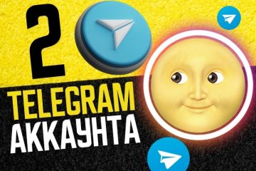 Телеграм аккаунт две штуки telegram tg профиль телега тг