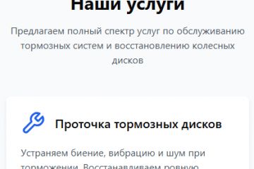 Экспресс-вебразработка