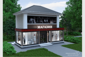 Магазин