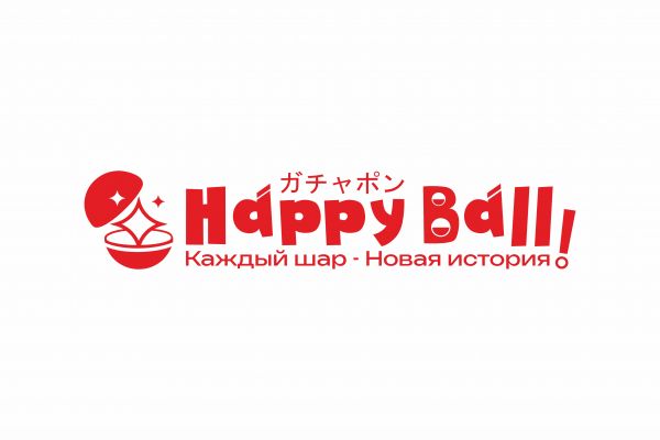 Логотип для автоматов Гашапон "HappyBall"
