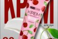 карточка товара, визитка