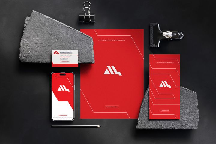 Брендинг - 5535451