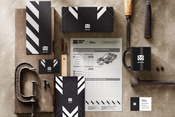 Брендинг - 5535452