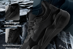 Главные экраны для карточки "кроссовки мужские"