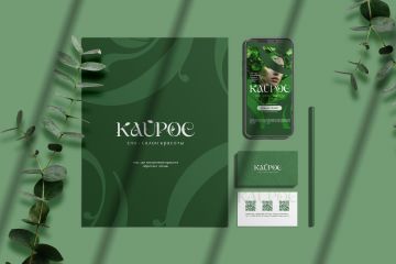 Фирменный стиль