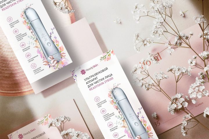 Дизайн упаковки, этикетки - 5535468