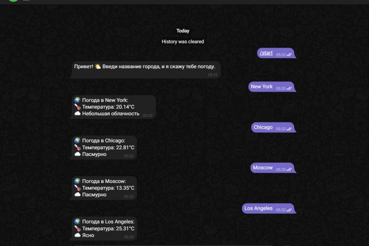 Разработка телеграм ботов - 5535556