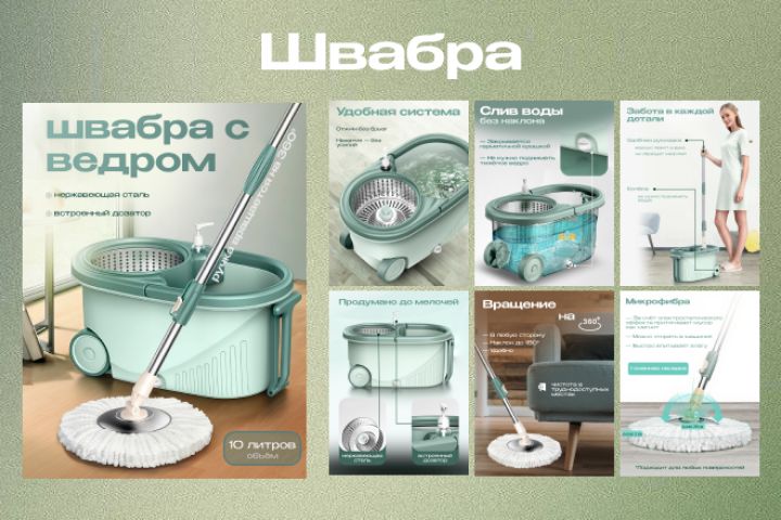 Карточки для маркетплейсов. Красивая и информационная инфографика - 5535588