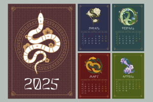 Оформление новогоднего календаря