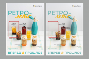 Удаление объектов с фото (быстрый фотошоп)