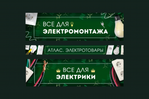 Дизайн наружного баннера