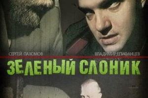 До и после моего монтажа