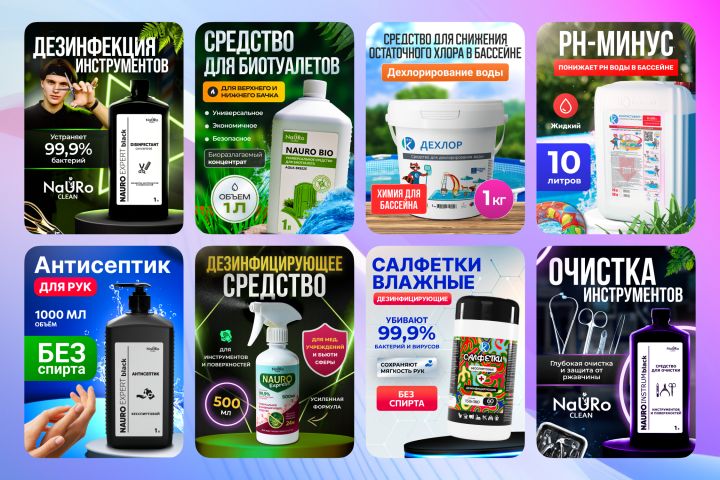 Инфографика для маркетплейсов Wildberries, Ozon и другие - 5535992