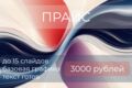 Дизайн презентаций