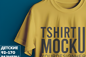 Professional Sports T-shirt Mockup for Your Brand