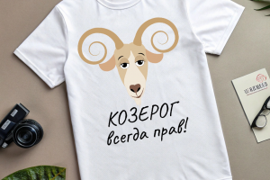 Векторная иллюстрация Козерог