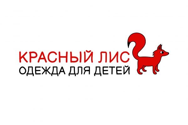 Логотип "Красный лис"