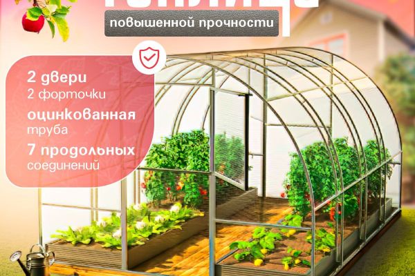 Дизйн карточки