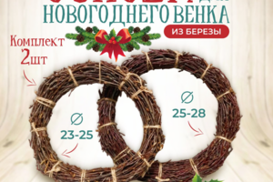 Дизайн карточки товара