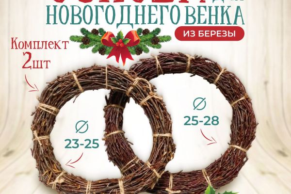 Дизайн карточки товара