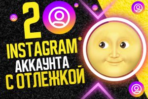 INSTAGRAM ДЕНИС