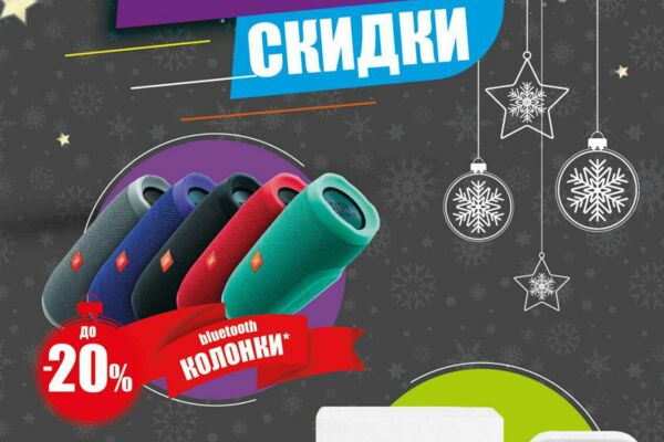 Новогодние плакаты баннеры