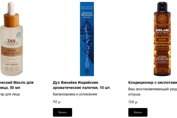 Многостраничный сайт
