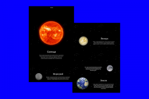 Сайт одностраничник по космосу на Tilda