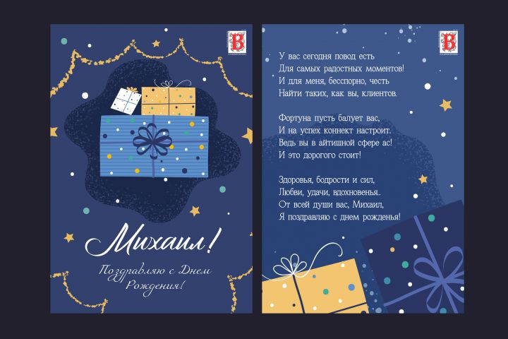 Создание тематических иллюстраций - 5536579