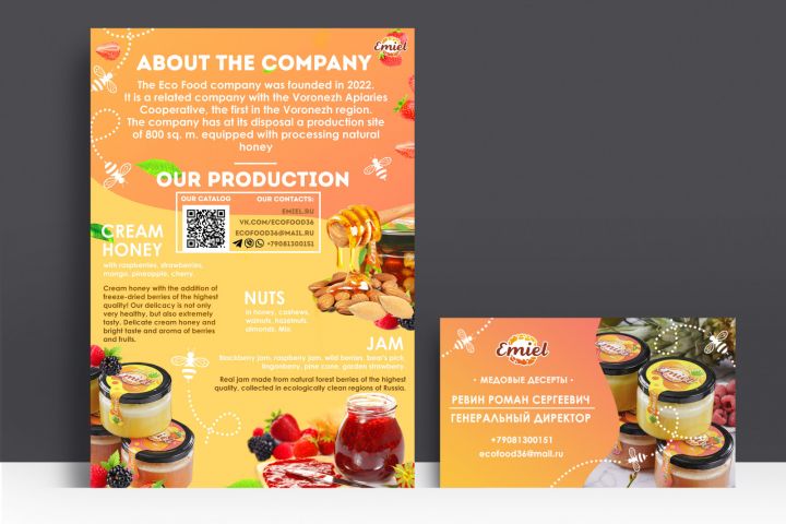 Дизайн флаеров - 5536588