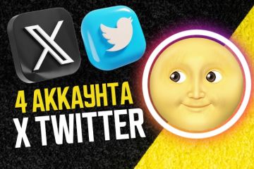 аккаунт x twitter 4 штуки твитер купить 