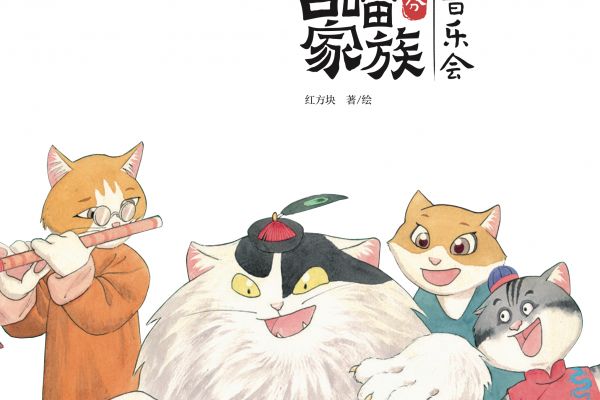 Перевод 4 произведений автора Хун Фанкуай с китайского языка на русский по заказу «Азбука-Аттикус»