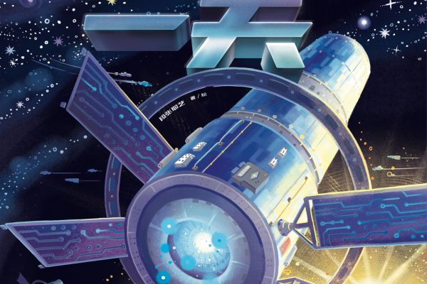 Перевод 5 детских энциклопедий о космосе по заказу издательства «Махаон»