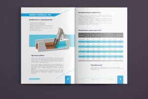 Каталог промышленного предприятия