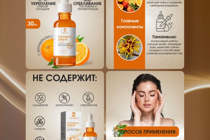 Создание Карточки товаров для маркетплейсов