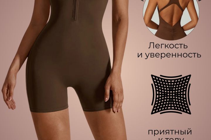 Инфографика - 5537045