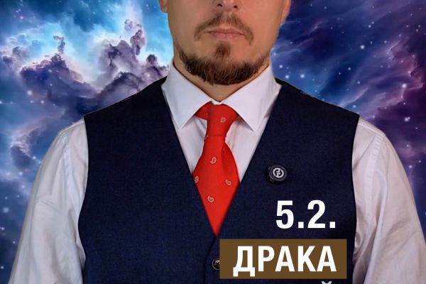 Цифровой аватар