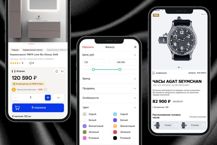 Разработка интернет-магазина с продуманным интерфейсом и современным дизайном. - 5537141