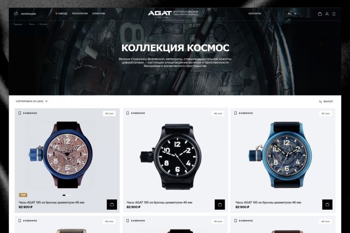 Разработка интернет-магазина с продуманным интерфейсом и современным дизайном. - 5537142