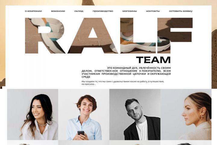 Разработка продающего Landing Page - 5537289