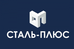 Сталь-Плюс
