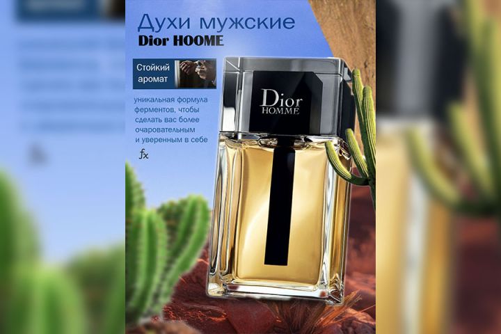 Делаю инфографику для карточек Озон, Wildberries - 5537545