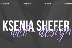 Дизайн визитной карточки