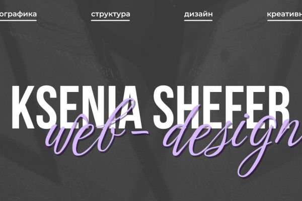 Дизайн визитной карточки