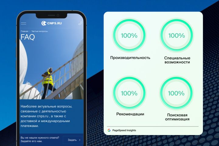 Разработка правильного сайта - 5537609