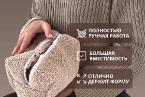 Главный экран для карточки товара с ощущением уюта