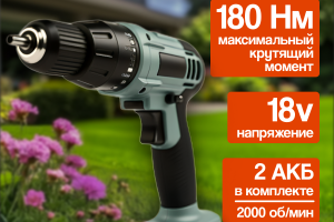 "Строительная" карточка товара для шуруповерта