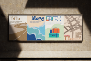 Серия графических плакатов с типографической интерпретацией слов