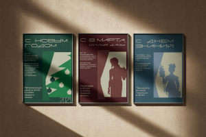 Серия праздничных плакатов для жилого комплекса "1-й Измайловский"