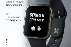 Инфографика для маркетплейсов